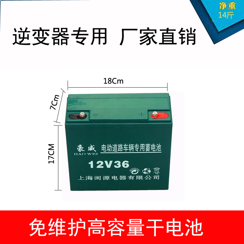 12V battery special night market battery 12v36ah80ah120a battery lighting audio fire action power supply