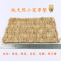 Pet Natural Grass Mat Rabbit Rabbit Dutch Pig Dragon Cat Small Darling Items Anti-Dermatitis Rabbit Cage Foot Cushion Nest Cushion