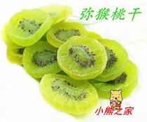 Natural macaque Peach Kiwi Fruit Dry Supplement Vitamin Rabbit Dragon Cat Guinea Pigs Love Snacks 50 gr