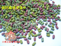 Clover Grass Strips Grinders Ground Zero Food Grain Rat Rabbit Pig Dragon Cat Small Favorite Universal Zero Food Rabbit feed granules 500 gr clothes