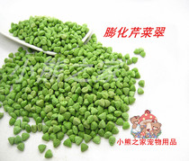 Puffed Celery Taste Grinders Zero Food High Fiber Rat Grain Rabbit Grain feed granules 500 gr clothes