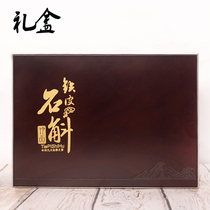 Dendrobium Dendrobium Packaging Box Ceramic Packaging Gift Box American Ginseng Brown Wooden Gift Box Carving Craft Wholesale