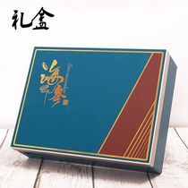 Wild sea cucumber packaging box gift box sixteen tube gift box wooden box high-grade sea cucumber packaging wholesale customization