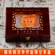 Western Gift Box Gift Box Wooden Gift Box Packaging Box Delivery Gift Bag