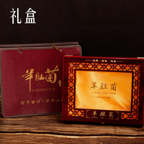 Morchella packaging box gift box wooden box wild mushroom dry goods gift box gift box wooden box wholesale customization