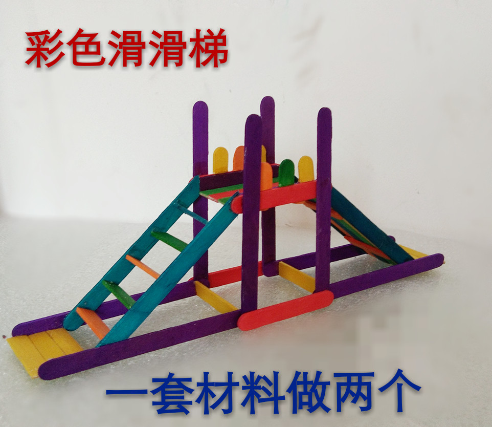 Ice cream lollipop Lollipop stick DIY handmade slide slide house model material Wooden bar Wooden stick Wooden stick