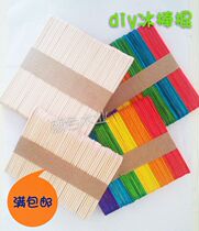 Ice cream lollipop lollipop stick handmade model diy production material Popsicle stick small wood chip wooden stick stick stick hut house