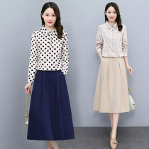 Four Seasons Green Womens Dress New Hangzhou 2022 Spring Dress Mom Clothing Foreign Temperament Commute Two Sashimi Dress Suits