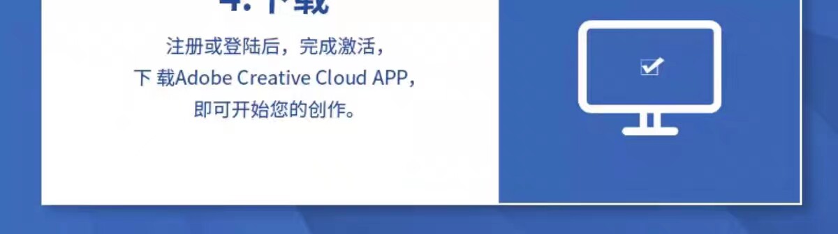 Другие товары пользовательских adobe creative cloud全家桶2025mac正版软件ps ai激活订阅win/m4