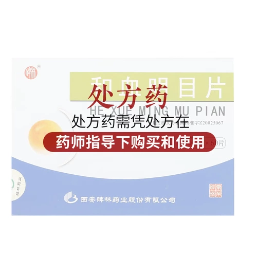 Всего 31,05/Боксма леса и кровь кровь 0,3 г*60 таблеток/коробка прохладная кровь, гемостаз, стаз крови, стазис крови, питательный стазис, питательный стаз крови