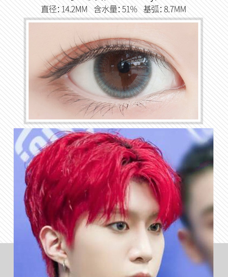 Cai Xukun Justin Fan Yi Người đẹp Hàn Quốc tháng ném đường kính lớn trộn máu đỏ với cặp kính tàng hình - Kính đeo mắt kính kính dior