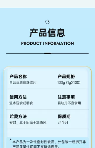 Белая фасоль таблетки для пищевых волокон белые почечные бобы жевательные таблетки nanjing tongrentang fujie