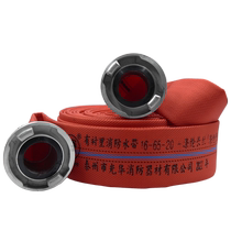 Fire hose 16-65-20 red 25m2 5 inch 16 type thickened polyurethane lined fire hose