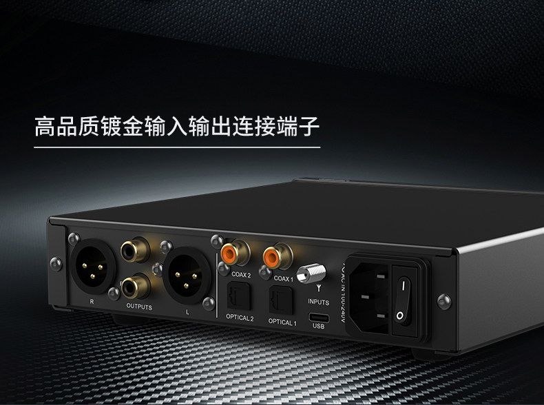 Декодер smsl双木三林raw-mda1解码器hifi发烧dac解码耳放一体机 S.m.s.l