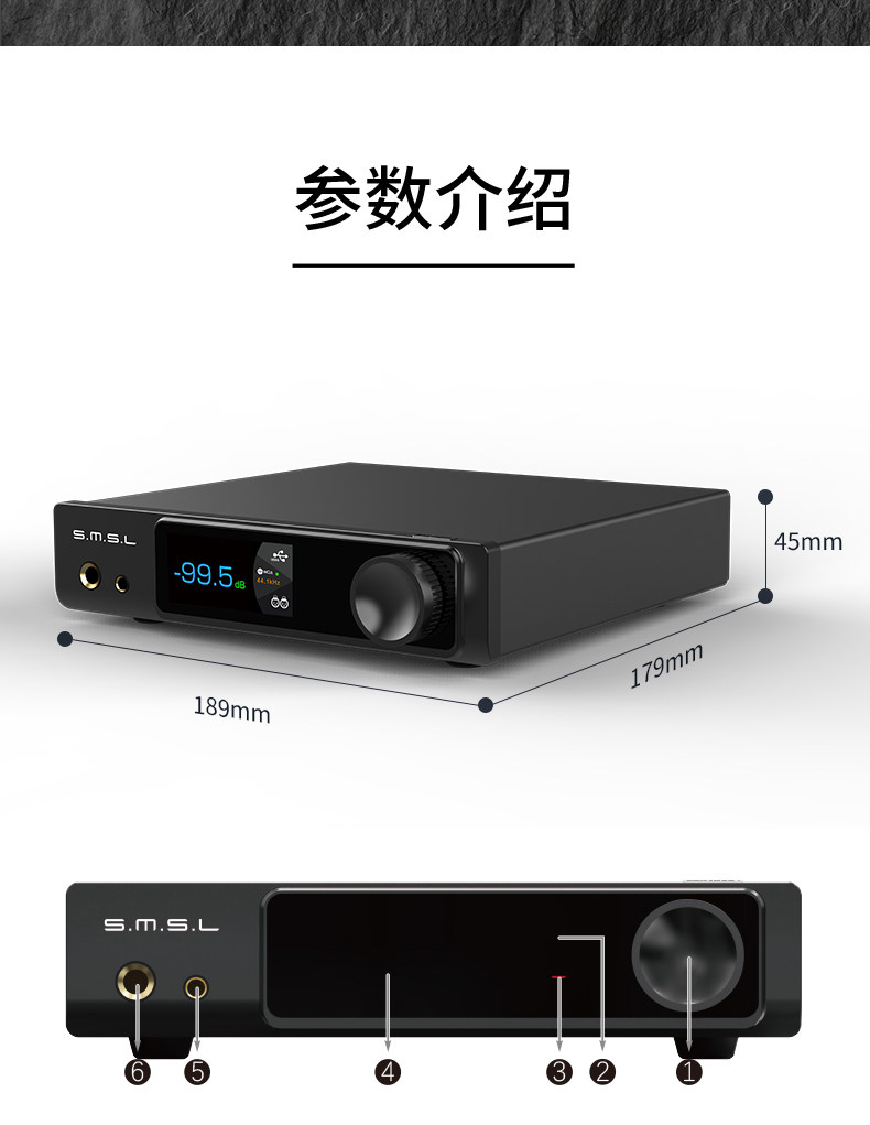 Декодер smsl双木三林raw-mda1解码器hifi发烧dac解码耳放一体机 S.m.s.l