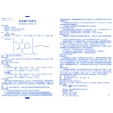 新华 Эемогидрофильные таблетки 0,1 г*100 таблеток/бутылочных бронхиальных астмы астмы астмы астма обструктивная эмфизема легких и другие симптомы астмы также могут использоваться для астмы, вызванной эмфиземой сердца