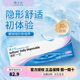 Bausch & Lomb Qinglang One-Day Invisible Clear Myopia Glasses Daily Disposable 30 Pieces Daily Disposable Official