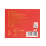 Пекин Тонгрентенг Ифу Шоу Волфберри Плазменная Паста Дуйин тот же флагманский магазин искренний