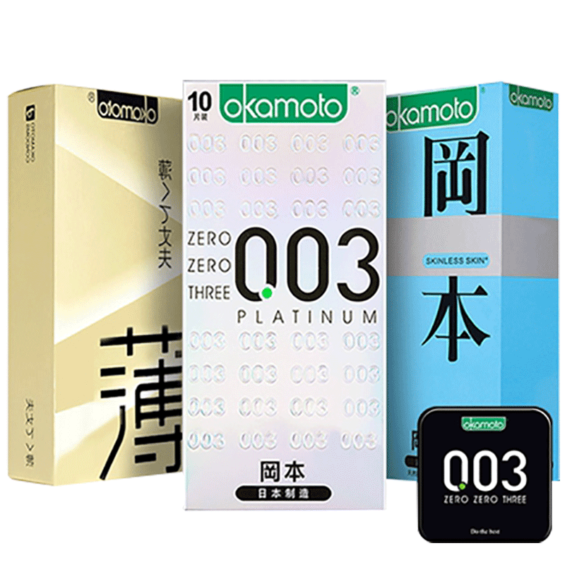 泰国进口:冈本 003超薄避孕套22片 39元包邮(49-10元券)