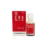 玉林 Положительная костная вода 12 мл*1 бутылка из кровообращения крови застаи, стазиса и сухожилий, синяков, синяков и усталости растягивает до и после усталости