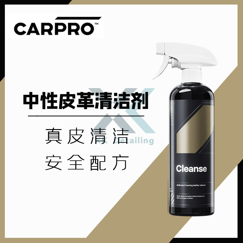 Carpro Cleanse Interior Leather Cleaner Leather Cleaning Neutral and Gentle No Damage to Leather