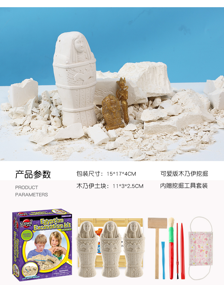 Dễ thương khách khủng long hóa thạch khảo cổ khai quật đồ chơi hướng dẫn tự lắp ráp mô hình bộ xương ít trẻ em món quà sinh nhật - Handmade / Creative DIY đồ chơi cho bé