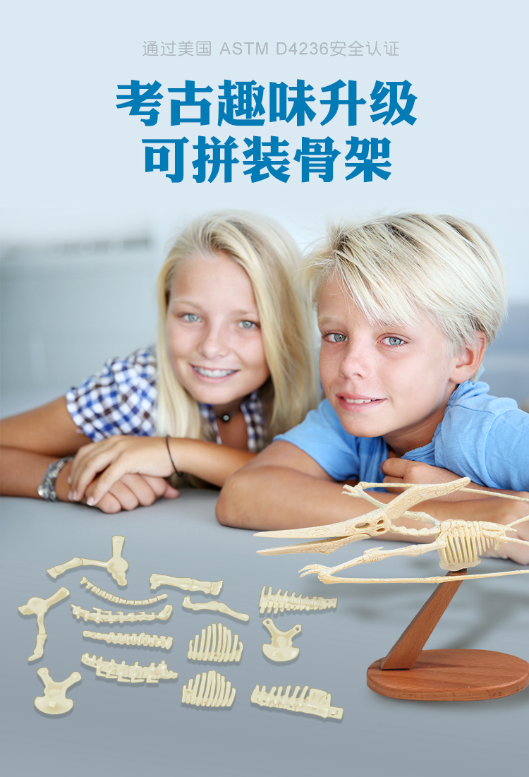 Dễ thương khách khủng long hóa thạch khảo cổ khai quật đồ chơi hướng dẫn tự lắp ráp mô hình bộ xương ít trẻ em món quà sinh nhật - Handmade / Creative DIY đồ chơi cho bé
