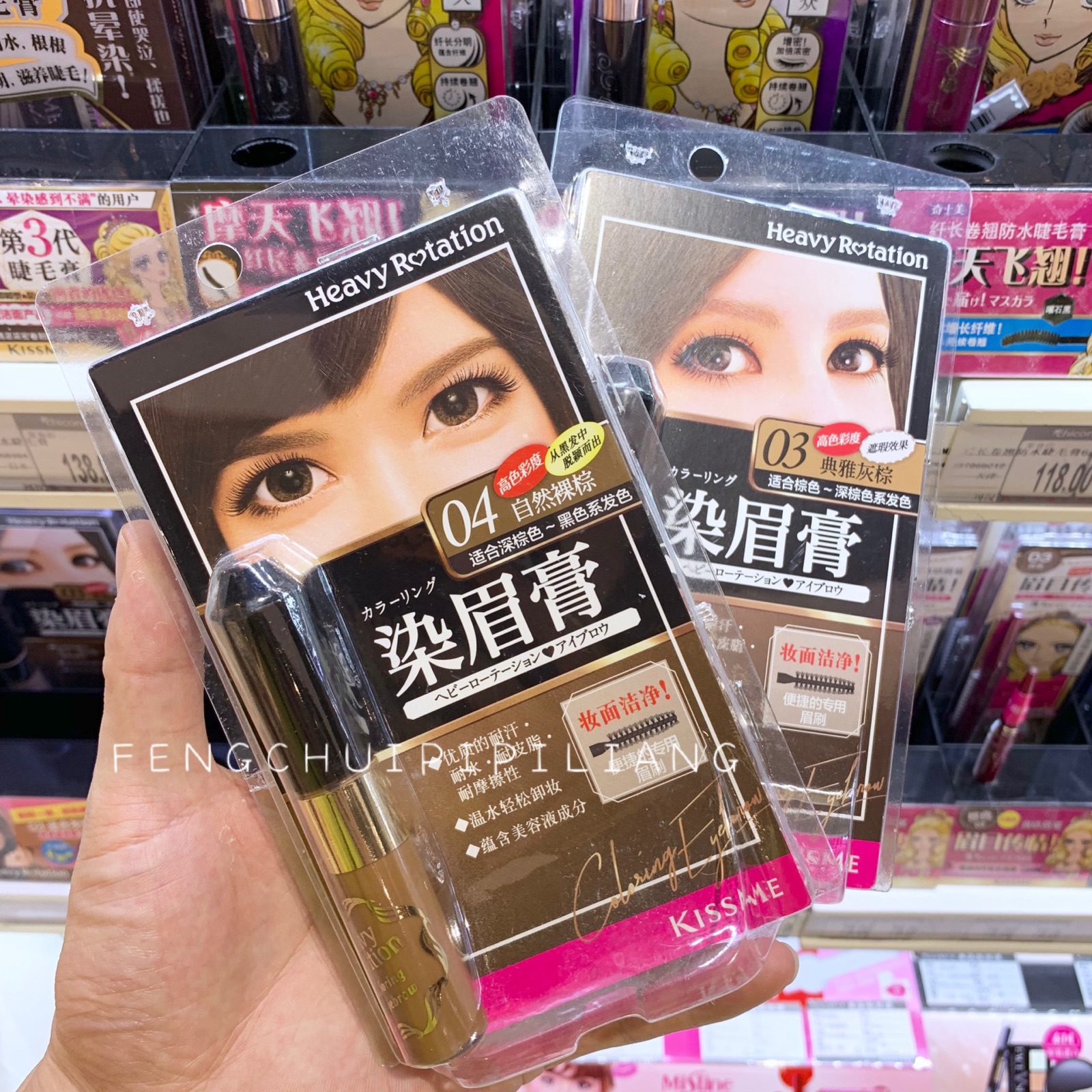 KISS ME sexy nude makeup eyebrow cream Long-lasting color does not smudge