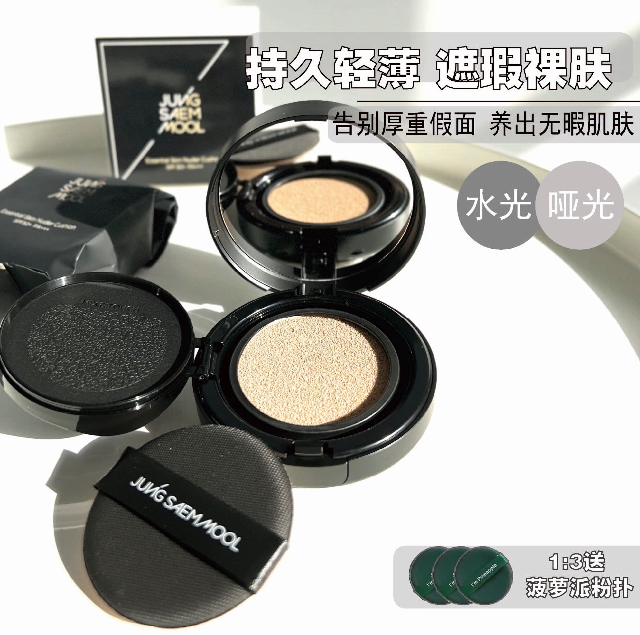 With replacement core ~ Zheng Xuan Essence Naked Makeup Air Cushion Powder Bottom BB Cream Flawless Tibright Control Oil No Demakeup spf50