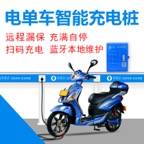 Nortel meter property community rental house School battery car charging pile electric bicycle charging station scan code