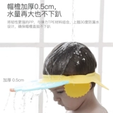 Стирать артефакт, ребенок, волны, детская маленькая ванна, шампунь, шляпа для ванны, глупость 鹘 鹘 鹘 鹘 鹘 鹘 鹘 鹘