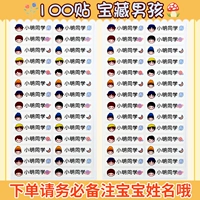 Пост сокровища мальчика-100 (водонепроницаемая модель) Обратите внимание