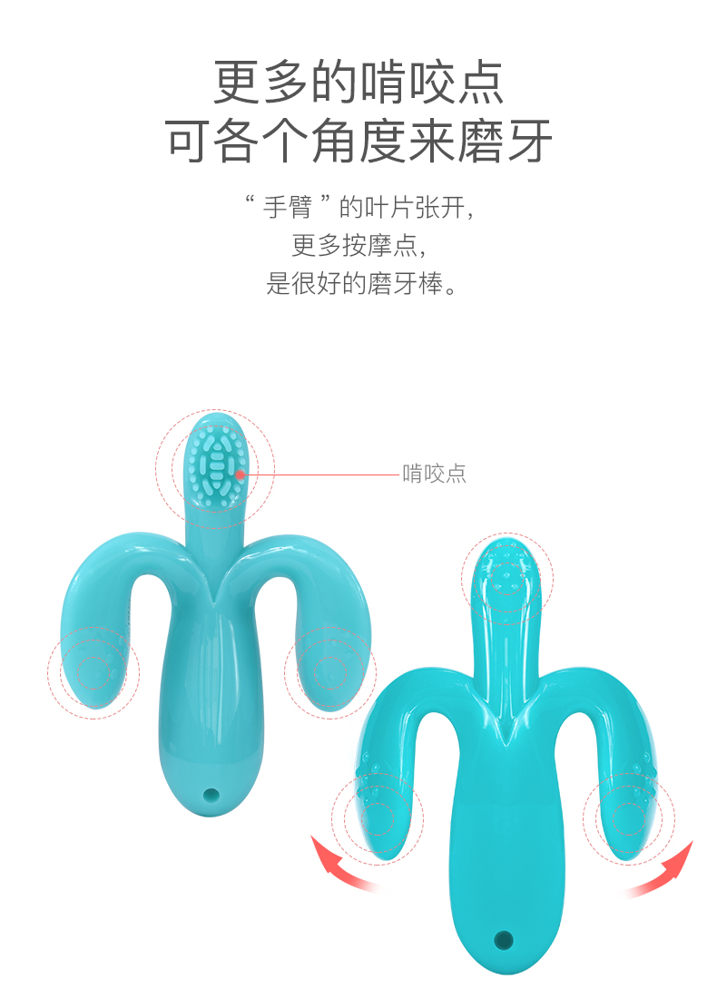 Bàn chải đánh răng chuối gutta baby silicone mol mol Bé nhai miệng trẻ nhai dài thời gian cung cấp 6-18 tháng - Gutta-percha / Toothbrsuh / Kem đánh răng đồ dùng bé yêu