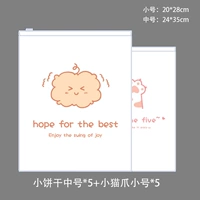 10 Установка-5 маленьких 5 средних +наклейки на этикетке