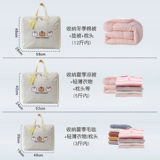 Набор, сумка для хранения для молодой матери, сумка для путешествий