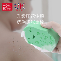 Rub bath artifact Baby rub bath towel Bath strong rub mud sponge Hair brush Silicone rub ash baby decontamination children