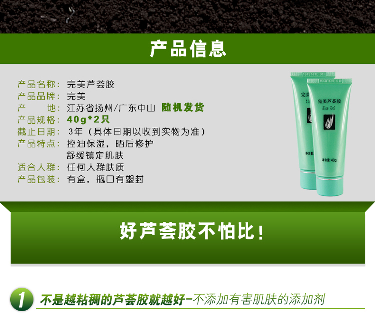 Gel lô hội hoàn hảo 40g * 2 thanh kem trị mụn chính thức trị mụn dưỡng ẩm dưỡng ẩm cerave