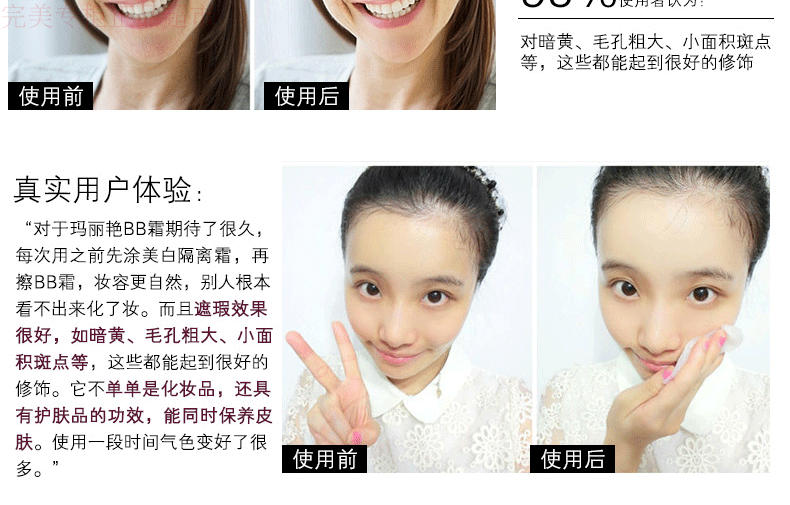 Perfect Mary Yan BB Cream Kem che khuyết điểm trang điểm nude 30ml dưỡng ẩm kiểm soát làm sáng màu da cô lập chất lỏng nền tảng chăm sóc da bb cream spf 50 pa+++