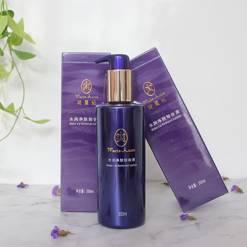 Perfect Mary Yan Cleansing Moisturising Cleansing Makeup Tẩy trang cho mặt tẩy trang garnier xanh lá
