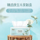 洁柔抽纸白茶花100抽24包家用面巾餐巾纸卫生纸实惠装纸巾纸抽