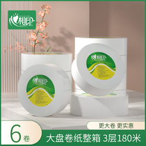 Heart Phase Print Broad Market Paper Towel Toilet Paper Home Large Roll Paper Oversized Affordable hotel Large thickened Enlarged Toilet Paper