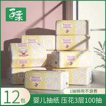 Baby pumping paper baby with face towel paper towels 12 Pack printed toilet paper Home Affordable Food Towel Paper Pumping Large