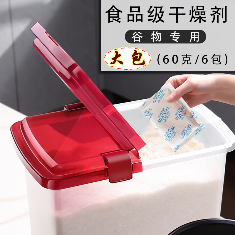 Desiccant Food with tea cat Cat Food Pet Pouch Grade Shoes Big Bag Food Dog Food Dehumidification Damp bag Mildew Bag