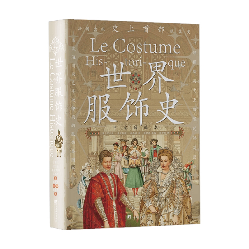 The History of World Clothing by Albert August Rassine Industrial Technology The History of World Clothing by Albert August Rassine Industrial Technology