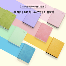 Early undated efficiency manual pocket notebook record book excerpts notebook reading efficiency manual