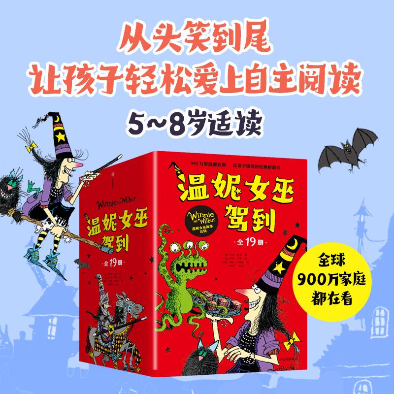 Winnie the Witch Arrives Collection, Ages 5-8, by Laura Owen, Helps Children Overcome Issues Like Lack of Confidence and Easily Giving up Winnie the Witch Arrives Collection, Ages 5-8, by Laura Owen, Helps Children Overcome Issues Like Lack of Confidence and Easily Giving up
