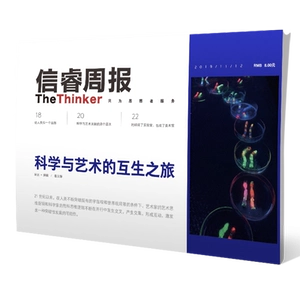 Еженедельный журнал науки и искусства науки и искусства Zhu Qunsheng Liu Binglu Lu Singhua и другие