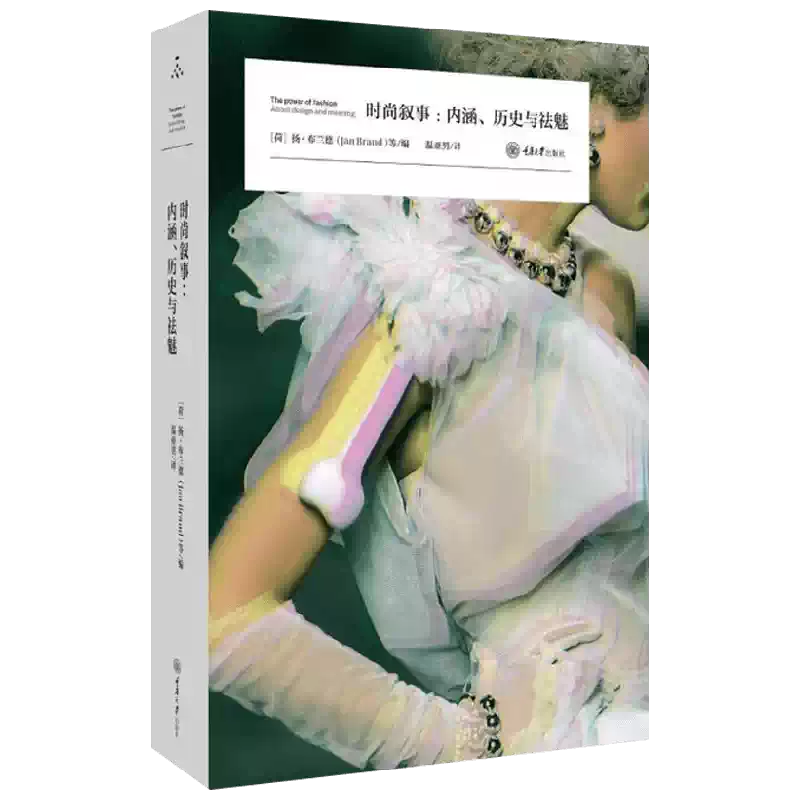 穿越在漫游中想象艺术巫鸿著艺术史北京大学艺术讲座跨时空艺术漫游系列
