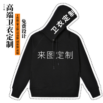 Sweatshirt custom work clothes with printed logo high-end zipper long sleeve pullover hoodie jacket embroidery custom made by diy
