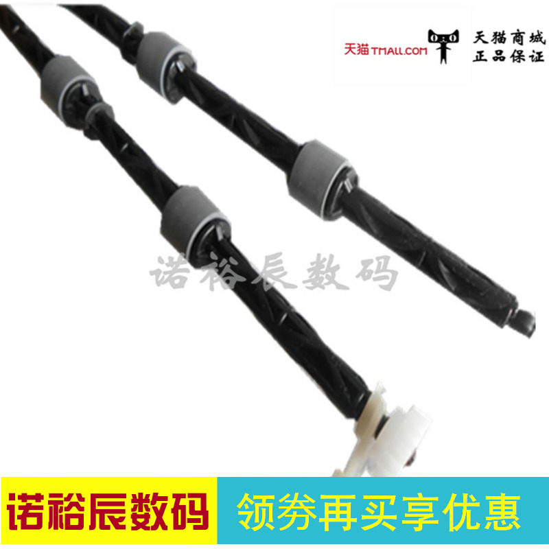 Suitable for the new Samsung 4521HS 4321NS fixing paper rod SCX4521HS fixing pressure rod